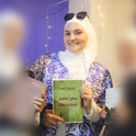 رغد  حمزة 