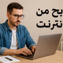 حسن  احمد 