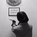 AYA AHMED