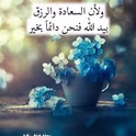  كوثر أبعيز