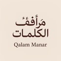 Manar Agamy