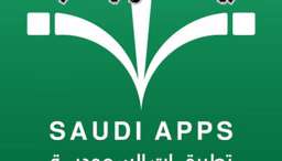 أفضل تطبيقات للعبادة: 10 تطبيقات لن تستغني عنها في شهر رمضان