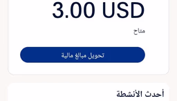 تجربتي الصادقة مع موقع Zoombucks: ربحت 3 دولار، ودي الحقيقة الكاملة.
