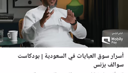 كيف تضمن نجاح مشروعك؟ اكتشف أهمية دراسة السوق
