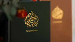 تعزيز الروح الخيرية في شهر الرحمة وهو شهر رمضان 