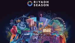 مقال عن موسم الرياض 2024 - ٢٠٢٥