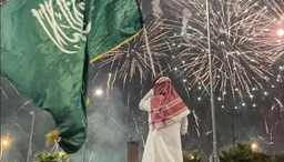 مقال محدد للشعب السعودي 