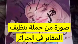 جاهلية جديدة تنخر جسد الأمة بسبب انتشار الشعوذه