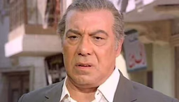 فريد شوقي: ملك الترسو وجبل من الفن