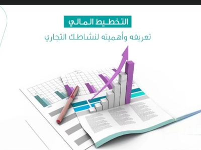 📘 دليلك لإدارة الأموال الشخصية والاستثمار في العملات الرقمية في 2025