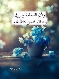  كوثر أبعيز