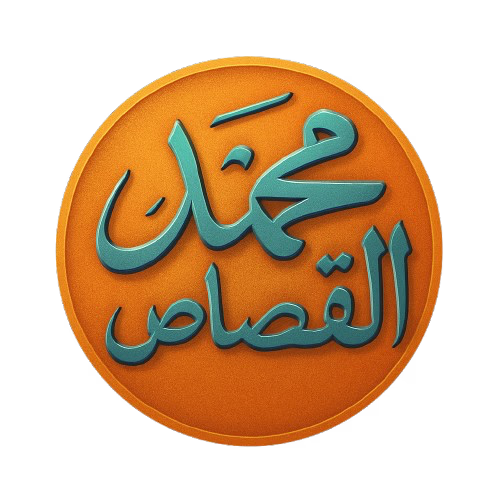 Mohamed Elkasass