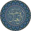 ويكيبيديا، الموسوعة الحرة
