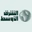 الشرق الأوسط: تغطية شاملة لأخبار اليوم العربية والعالمية
