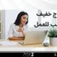 مكياج يومي