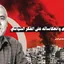 طوفان الأقصى وانعكاساته على الفكر السياسي