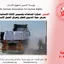 الضمير: عسكرة المساعدات وتسييس الإغاثة الإنسانية في غزة تعرض حياة المدنيين للخطر وتعرقل العمل الإنساني - مؤسسة الضمير لحقوق الإنسان