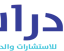 شركة دراسة لخدمات البحث العلمي والترجمة المعتمدة