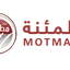 مطمئنة