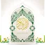 القرآن الكريم - تفسير البغوي - تفسير سورة الفرقان - الآية 45