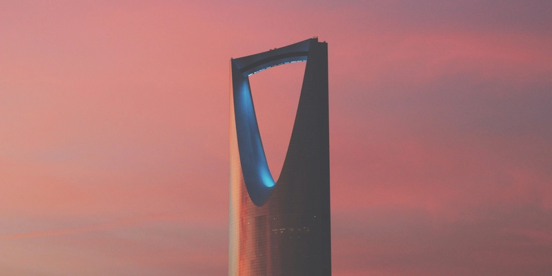 السعودية