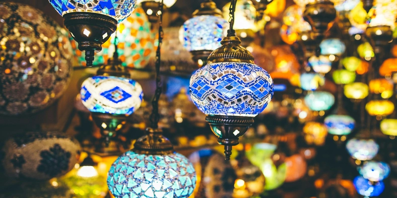 رمضان