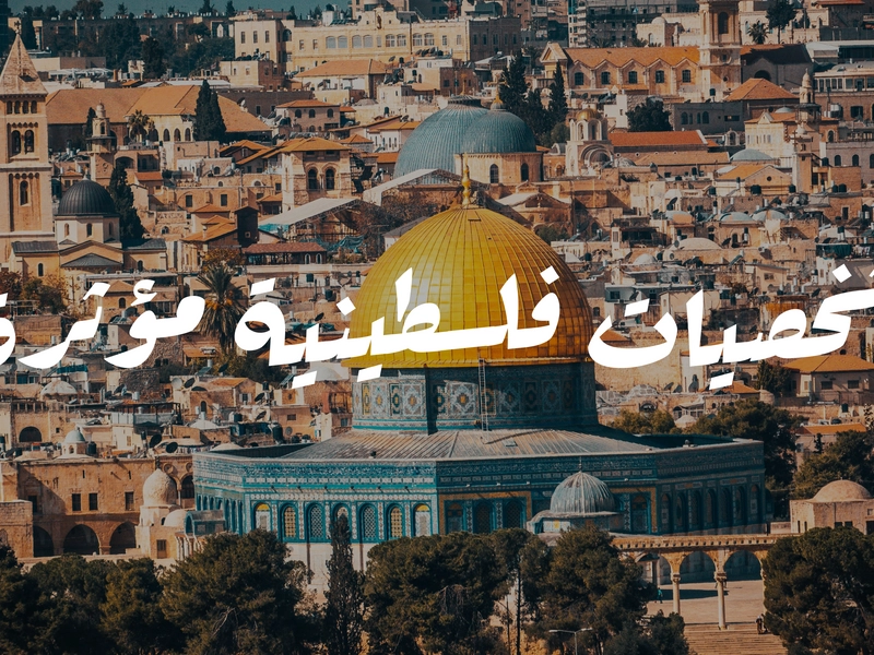 صورة