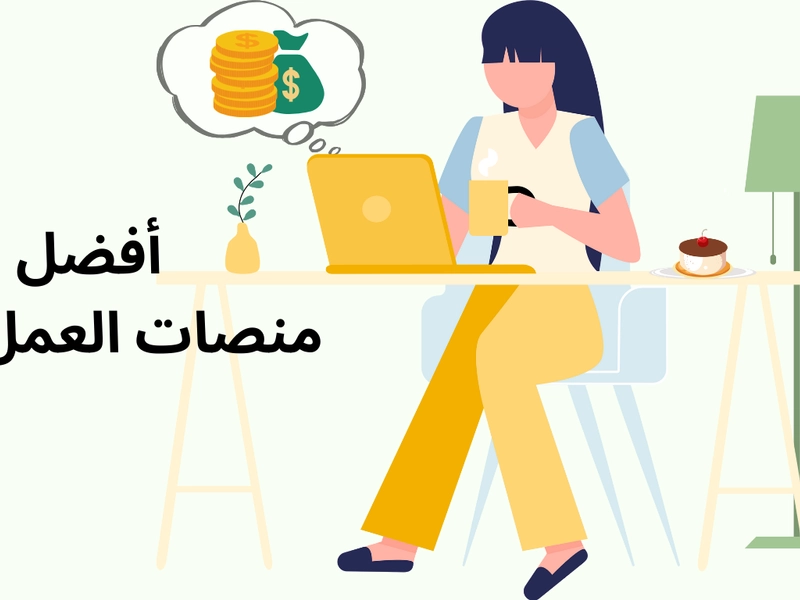 صورة