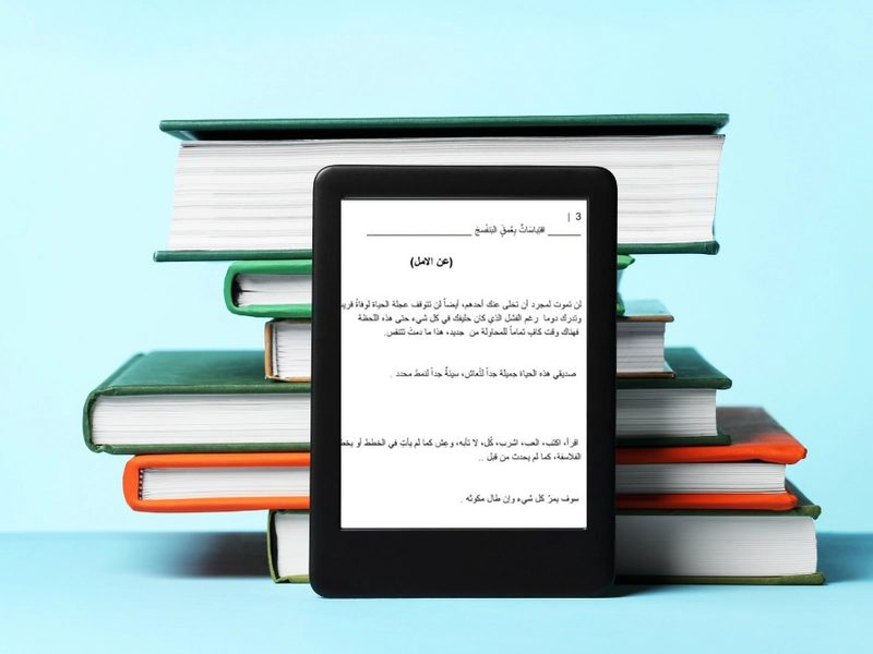 صورة