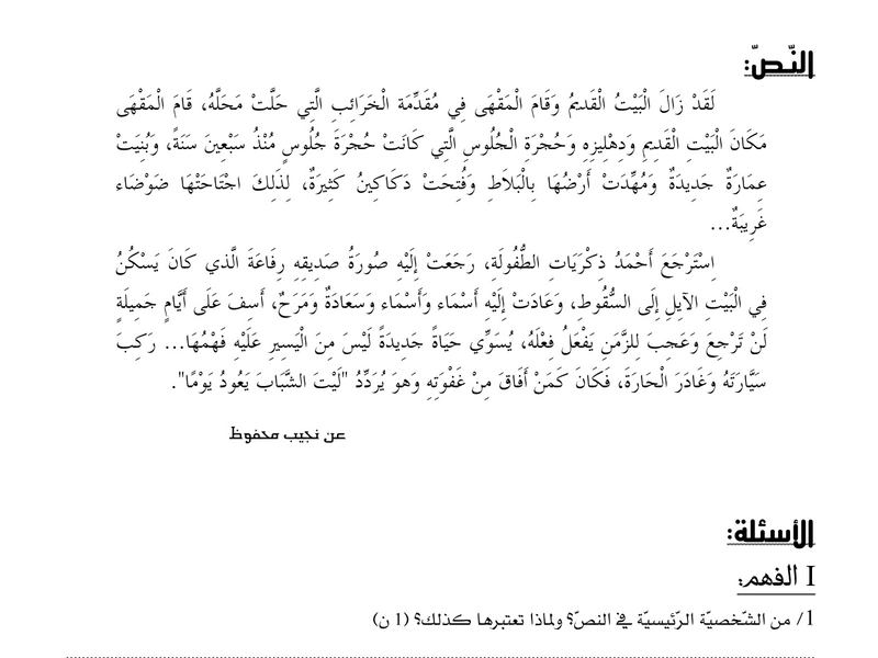 صورة