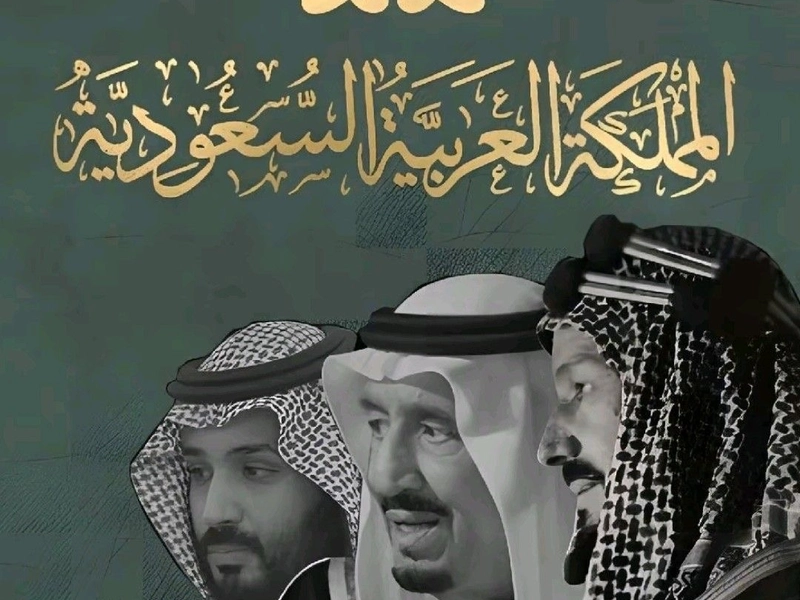 صورة