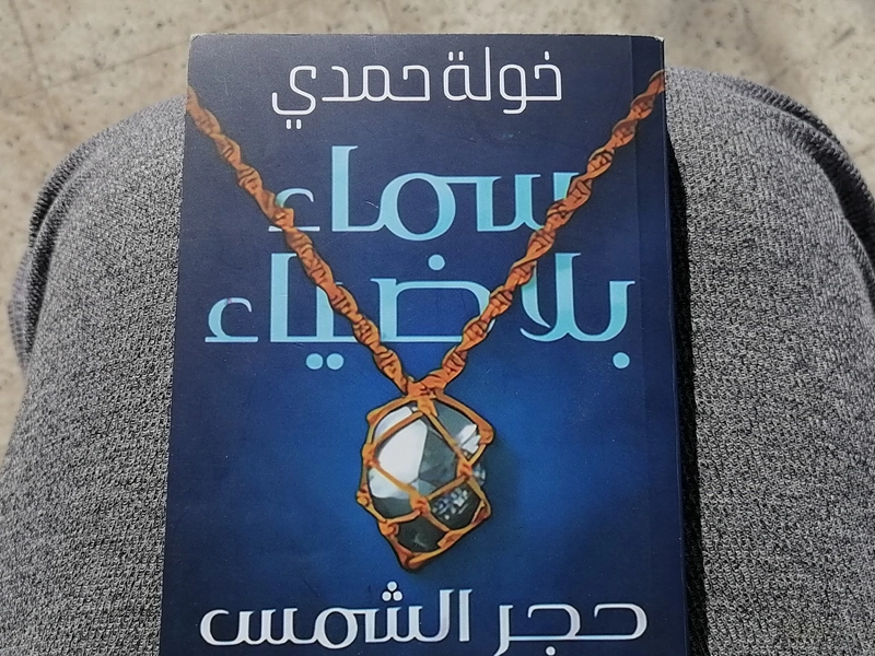 صورة