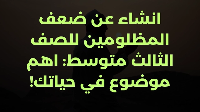 صورة