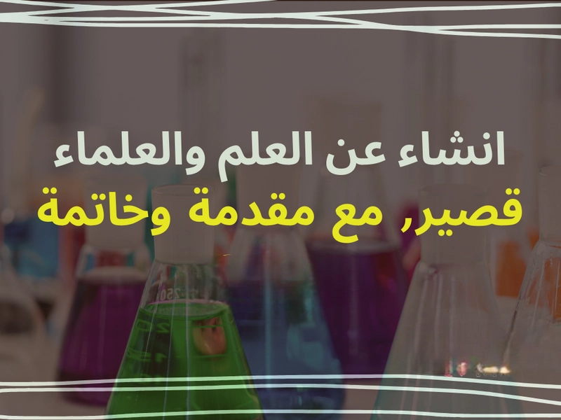 صورة
