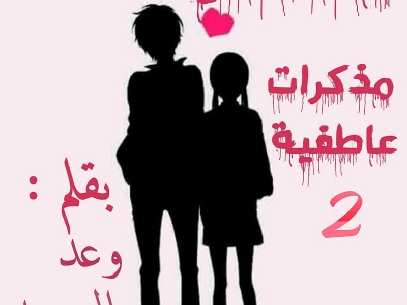 صورة