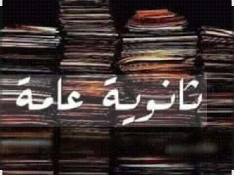 صورة