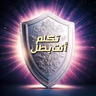 رانيا انور النجار