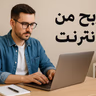 حسن احمد