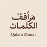 Manar Agamy