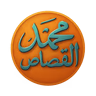 Mohamed Elkasass