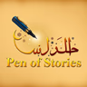 Faleh Al Hosni