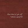محمد البندي