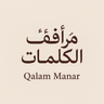 Manar Agamy