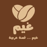 ZEYAD HUSSIEN