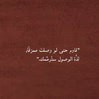 محمد البندي