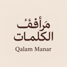 Manar Agamy