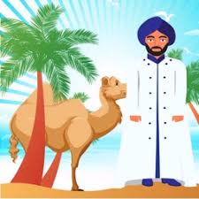 قصص القران - قصة سيدنا صالح عليه السلام