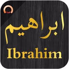 قصص القران - قصة سيدنا إبراهيم عليه السلام الجزء 2