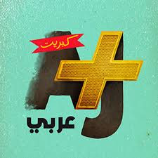 الدحيح: ظاهرة المحتوى العلمي على يوتيوب