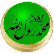 قصص القران - قصة سيدنا محمد عليه السلام الجزء 1